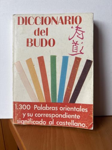 Diccionario del Budo. 1300 PALABRAS ORIENTALES Y SU CORRESPONDIENTE SIGNIFICADO AL CASTELLANO