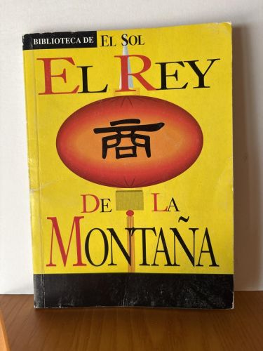 EL REY DE LA MONTAÑA. COLECCION BIBLIOTECA DE EL SOL Nº68